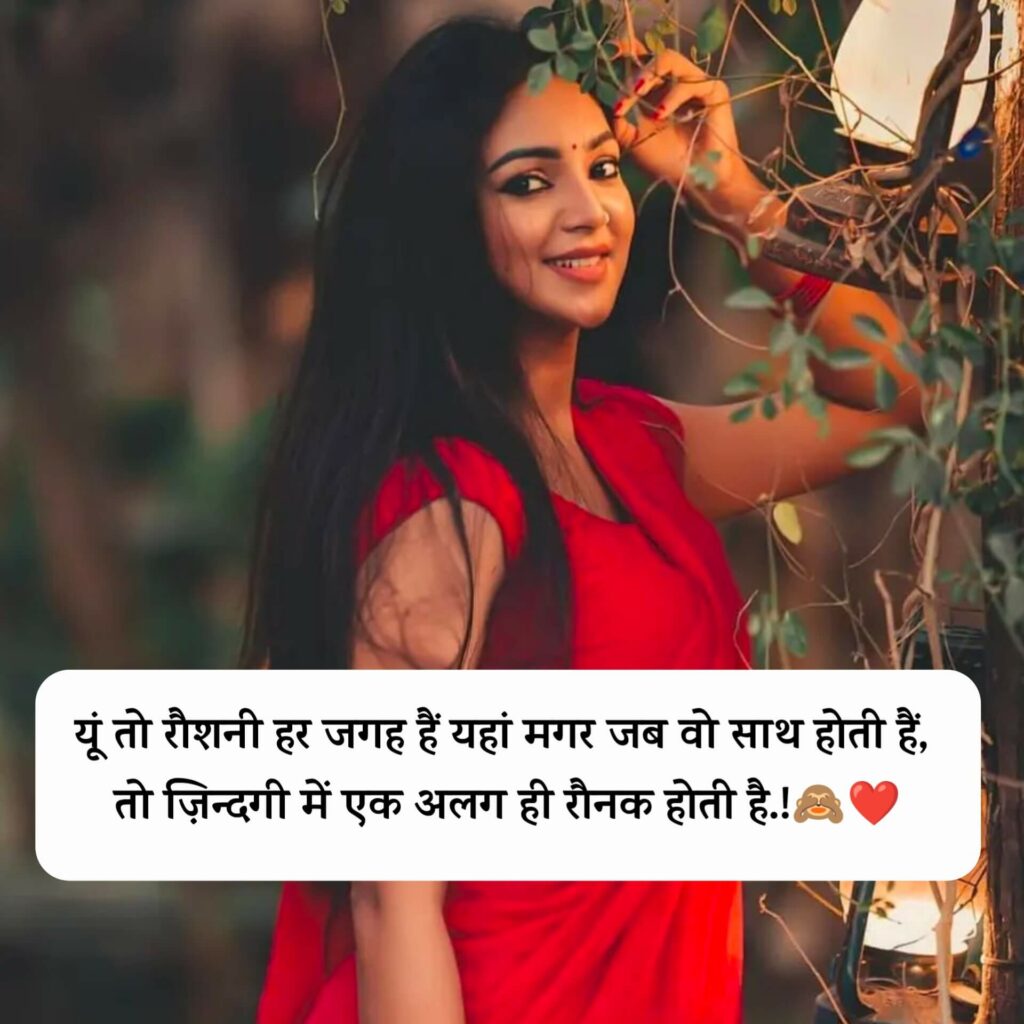 True Love Sad Shayari in Hindi