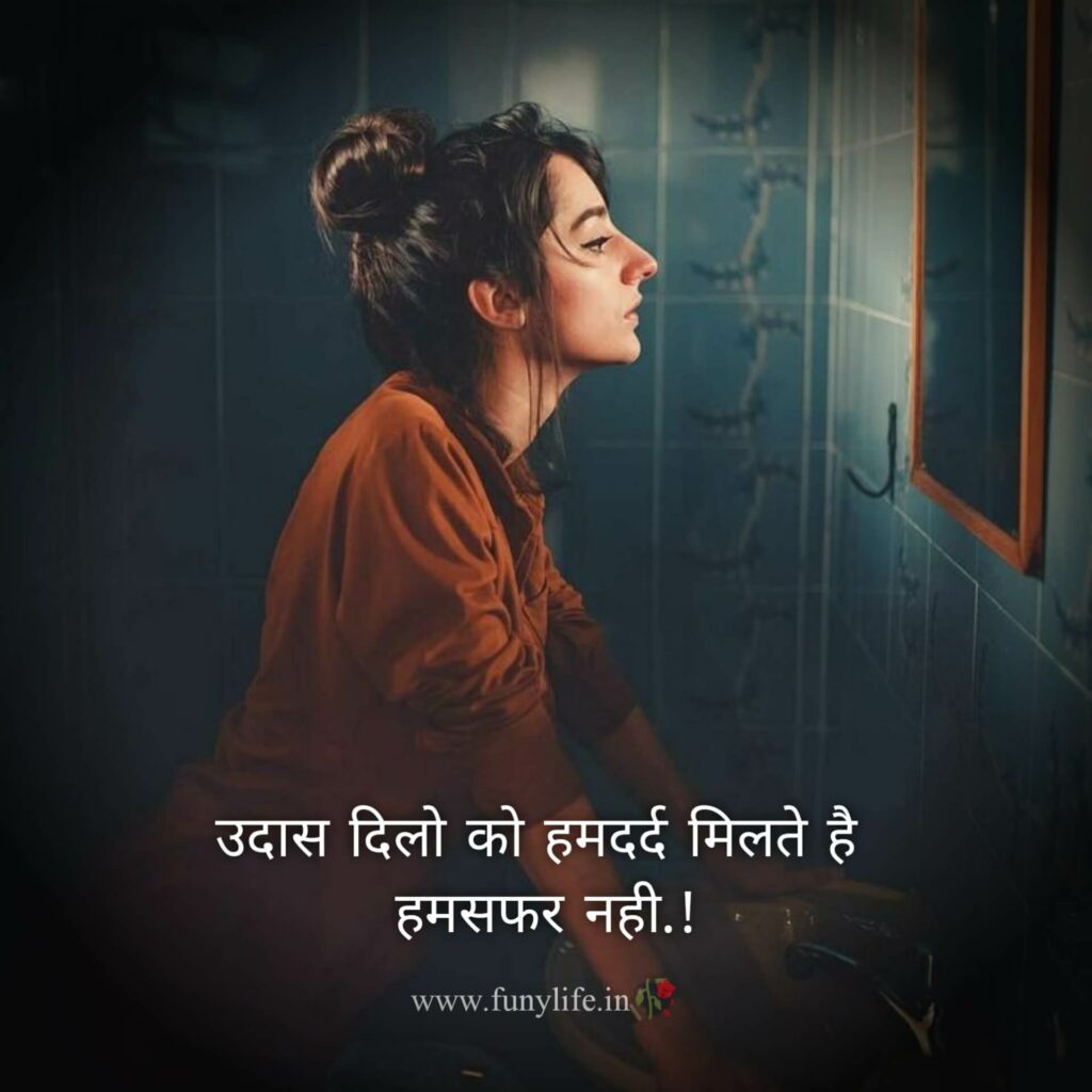 Awesome Two Line Shayari In Hindi