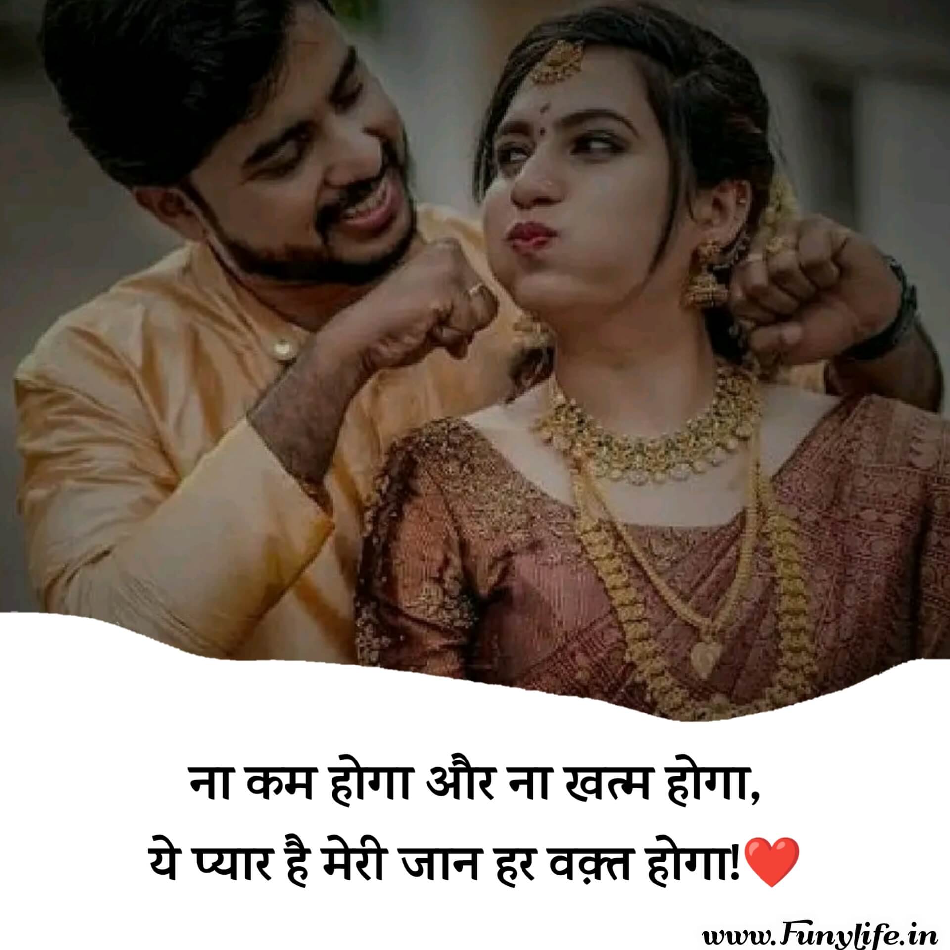 New Shayari To Impress A Girl 40 लड़की को इम्प्रेस करने की शायरी। 5184