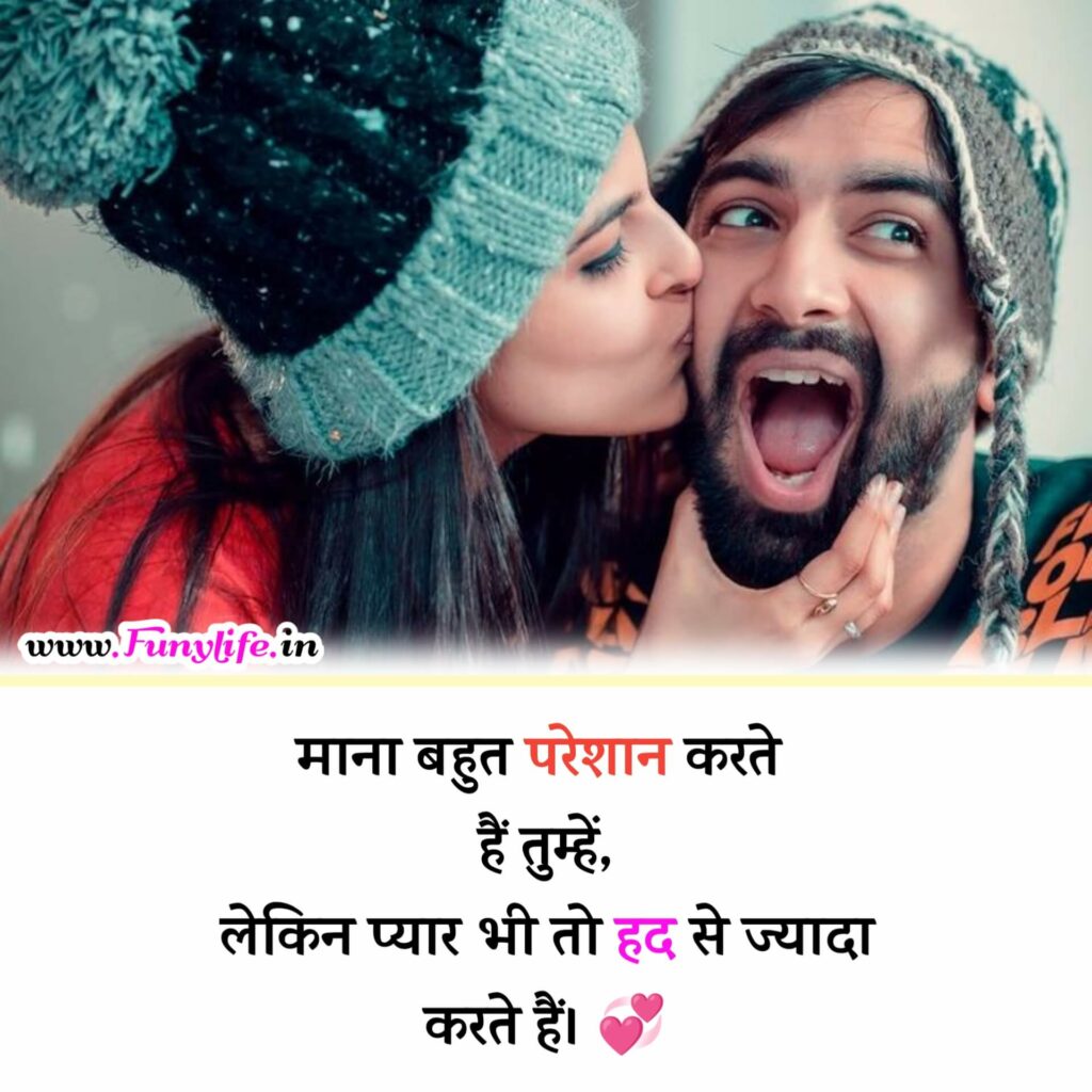 Latest Romantic Shayari