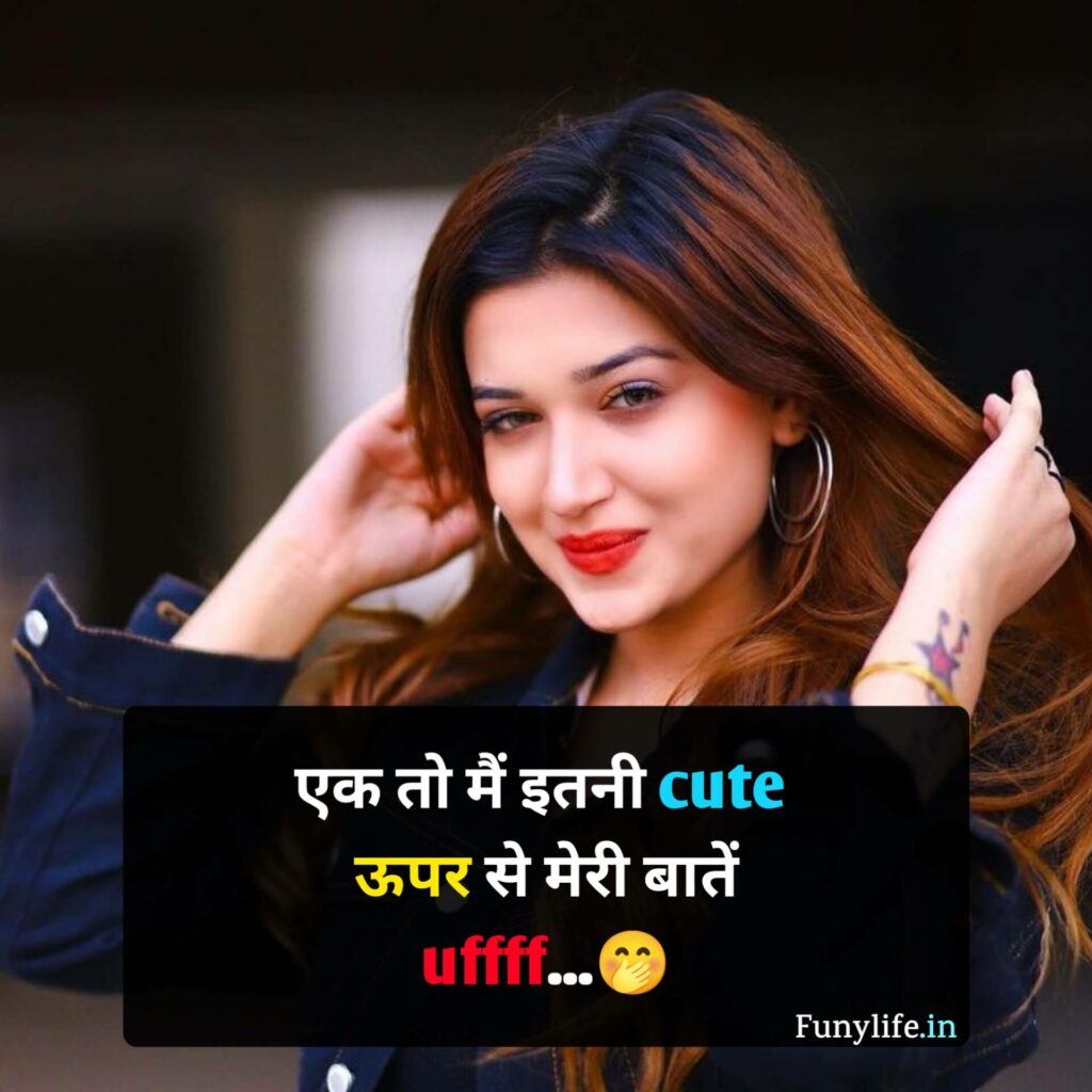 Top Girl Status in Hindi 2 line