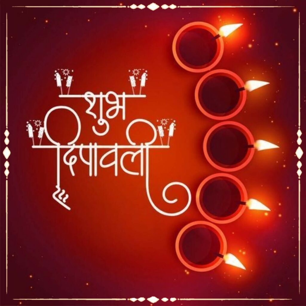 WhatsApp Diwali Images