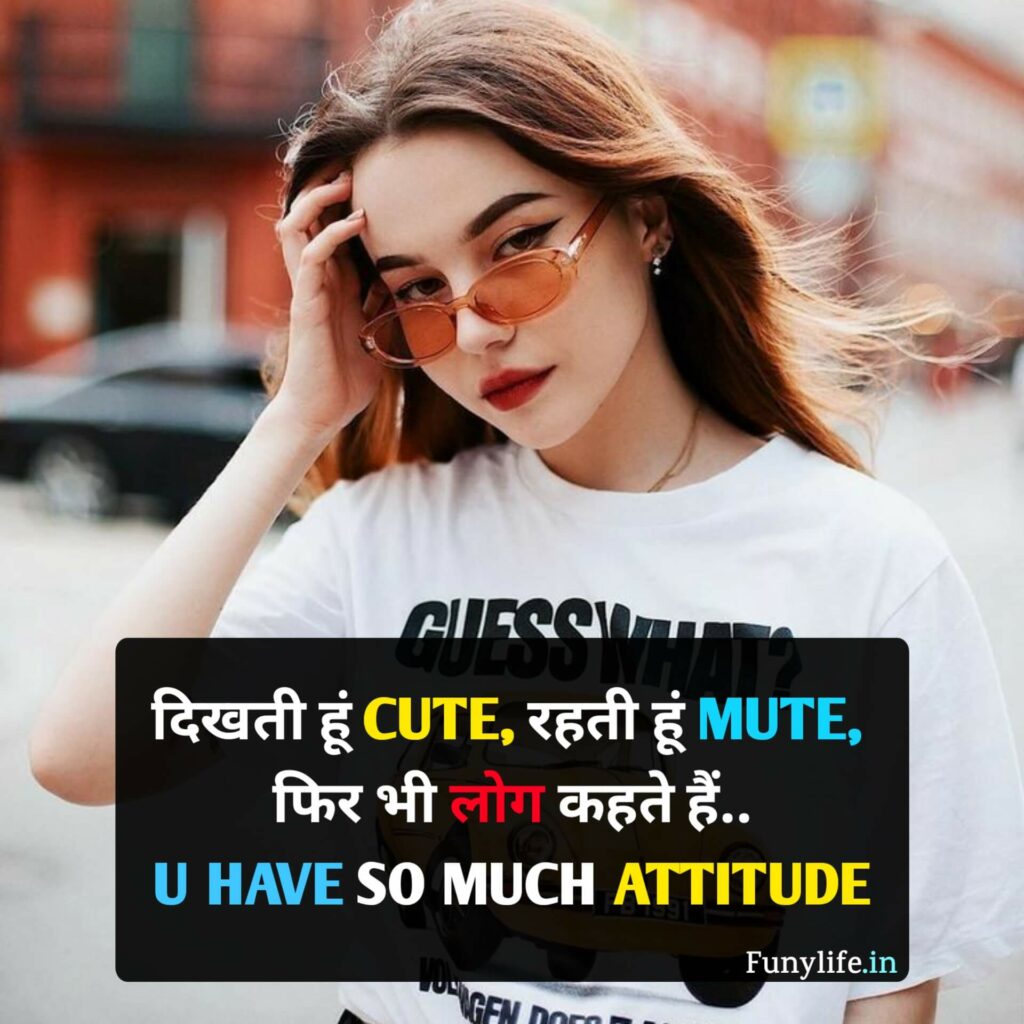 100+ Best Girls Attitude Status in Hindi - गर्ल ऐटिटूड ...