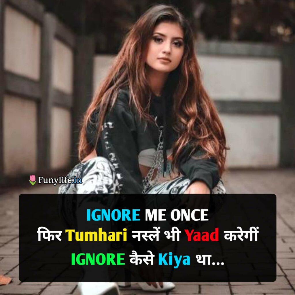 Girls Attitude Captions in Hindi