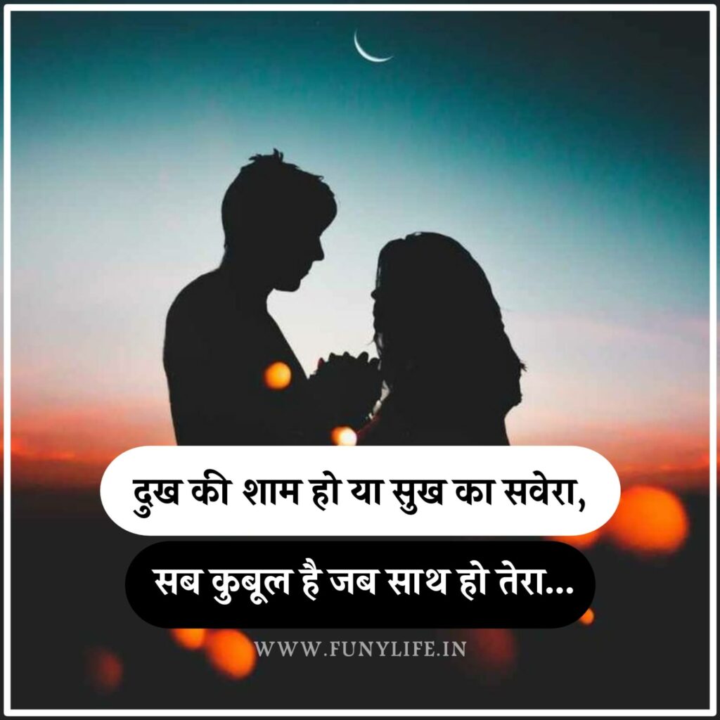 Love Quotes in Hindi | 60+ New लव कोट्स हिंदी में ...