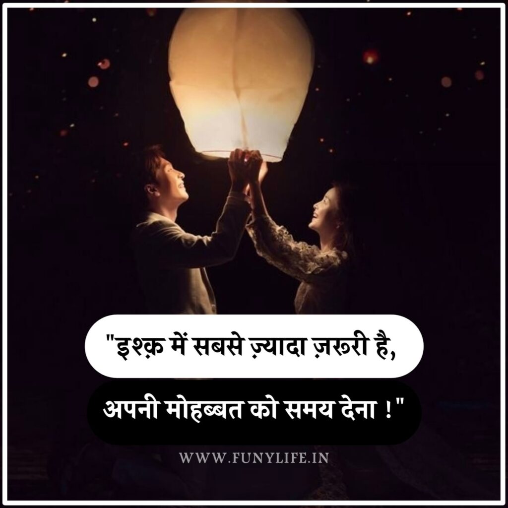 Sad Love Quotes in Hindi