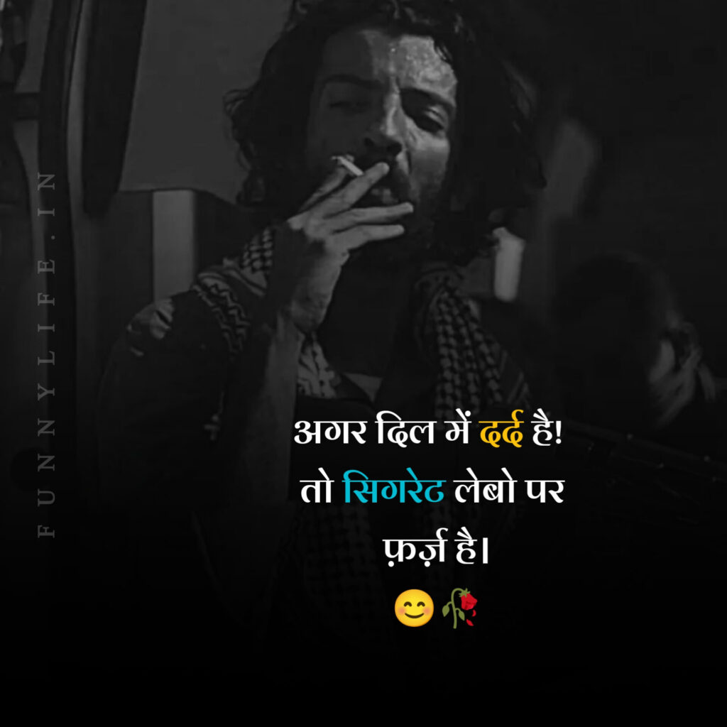 Facebook Sad Shayari Image In Hindi
