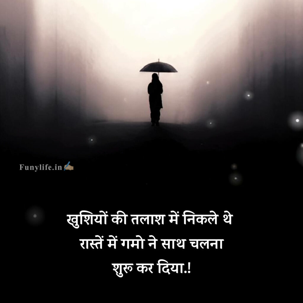 Hindi Life Quotes With Images