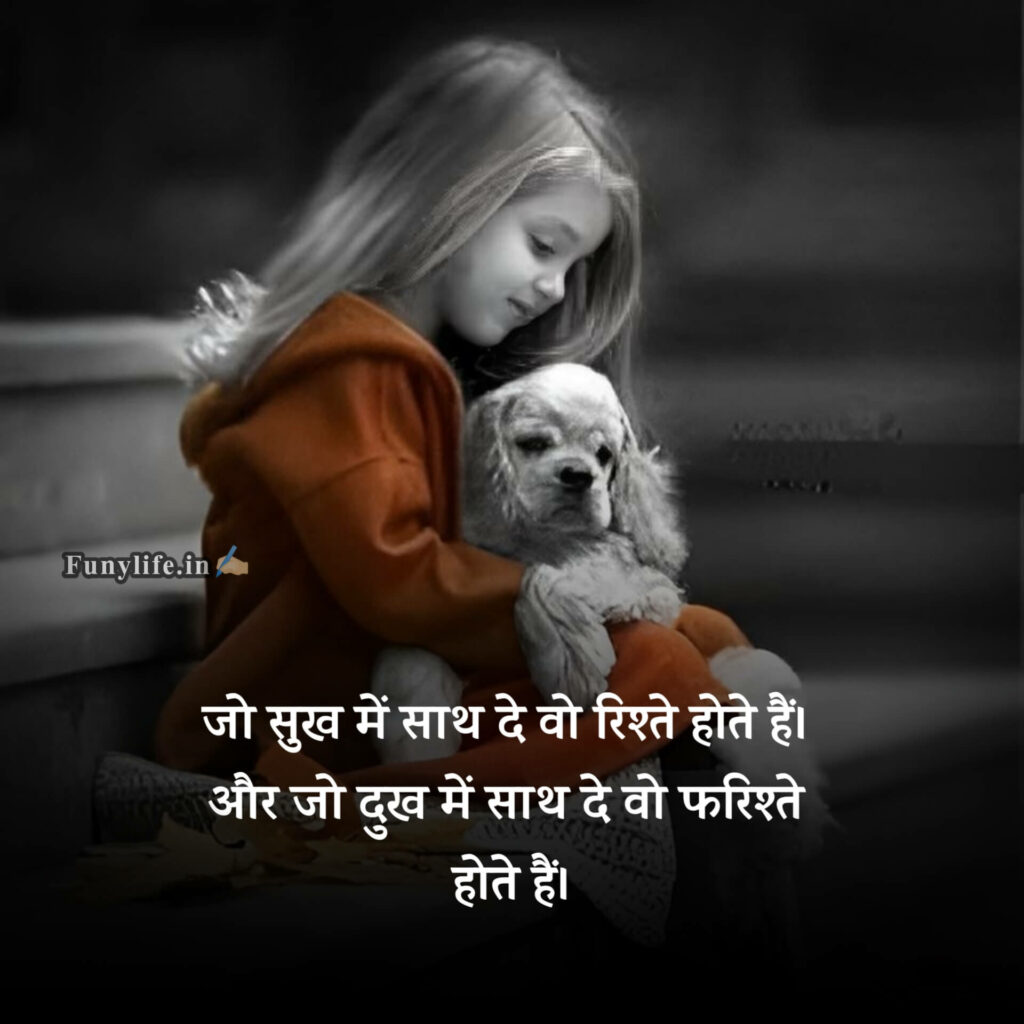 Full 4K Collection of the Best 999+ Sad Quotes Images in Hindi