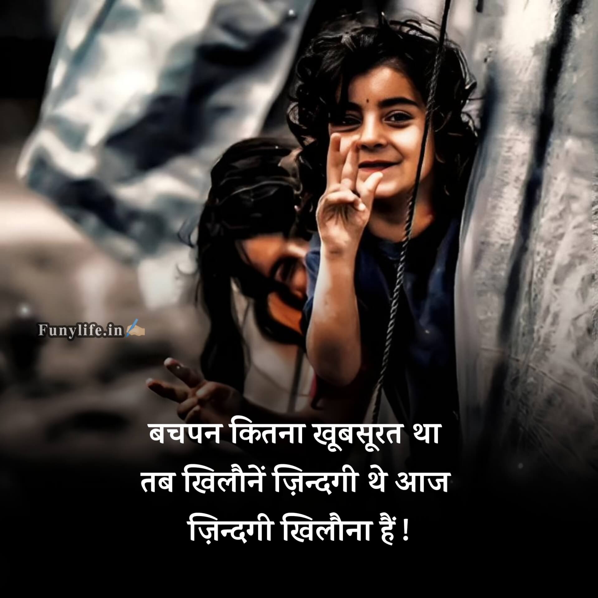 100-new-life-quotes-in-hindi