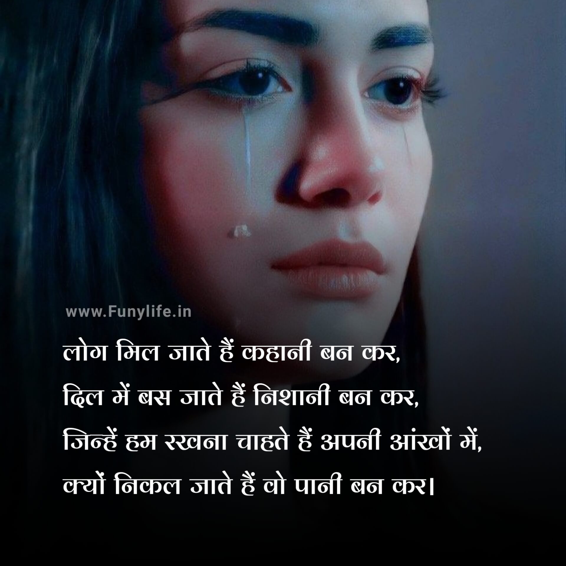 100-sad-shayari-in-hindi