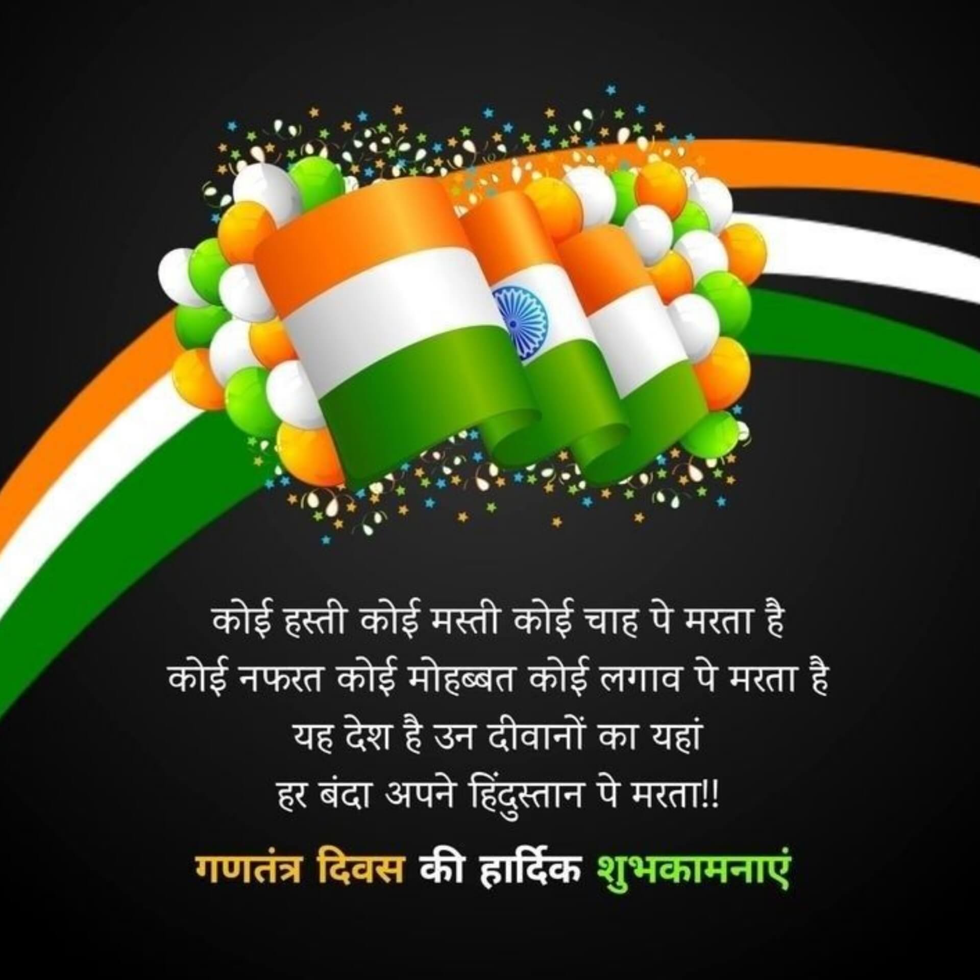 100+ Best Indian Independence Day Images & Wishes 2024