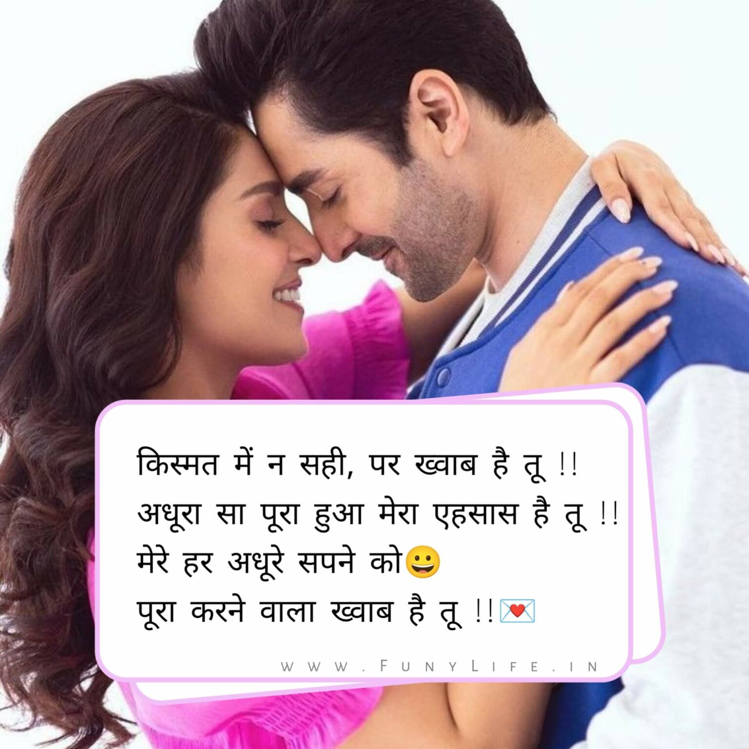 641 Best Beautiful Love Shayari In Hindi लव शायरी हिंदी में 8608