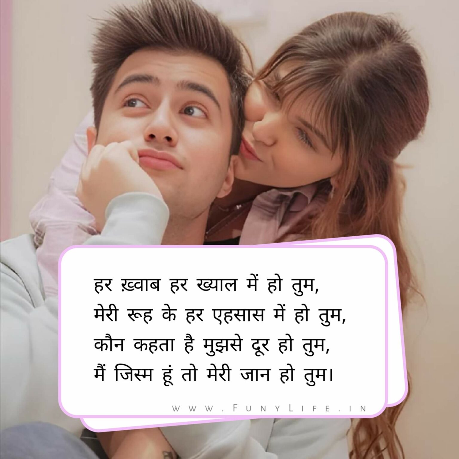 100-new-beautiful-love-shayari-in-hindi