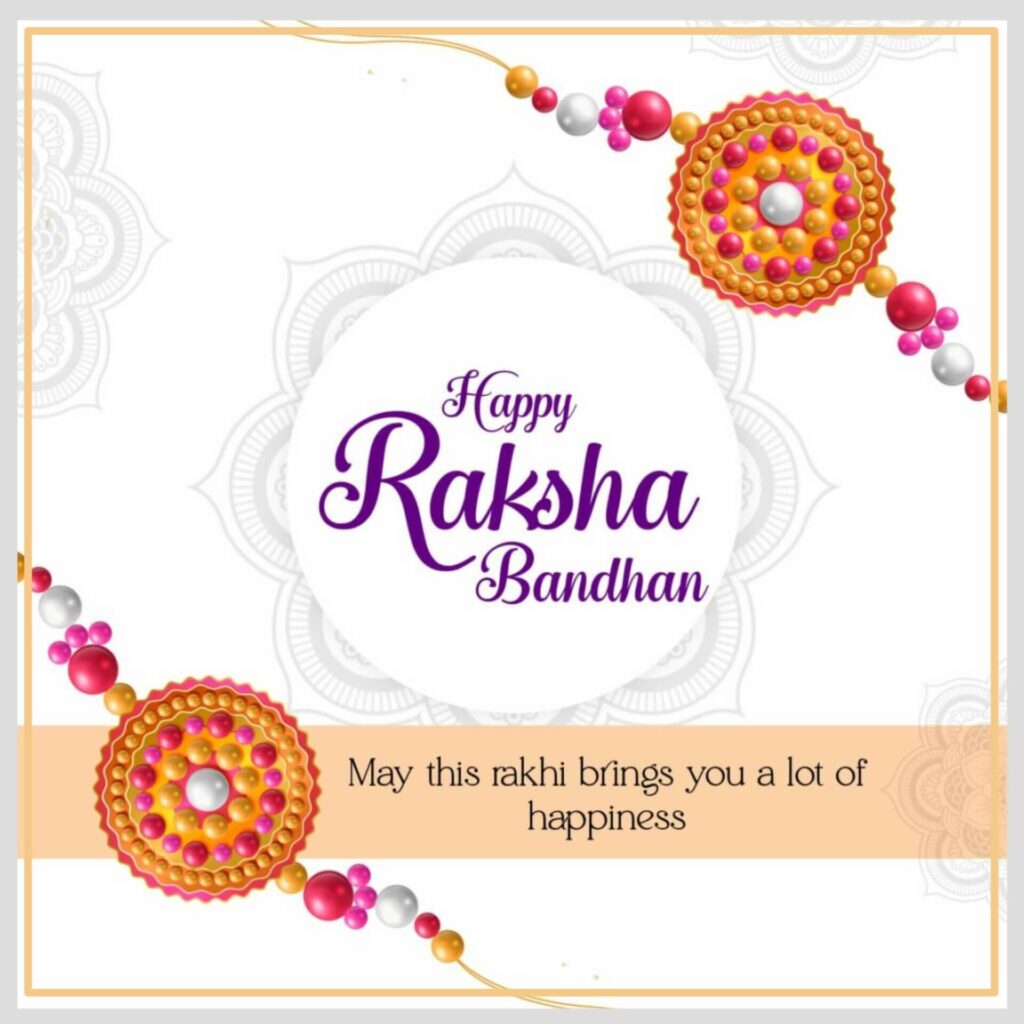 Best Raksha Bandhan Images
