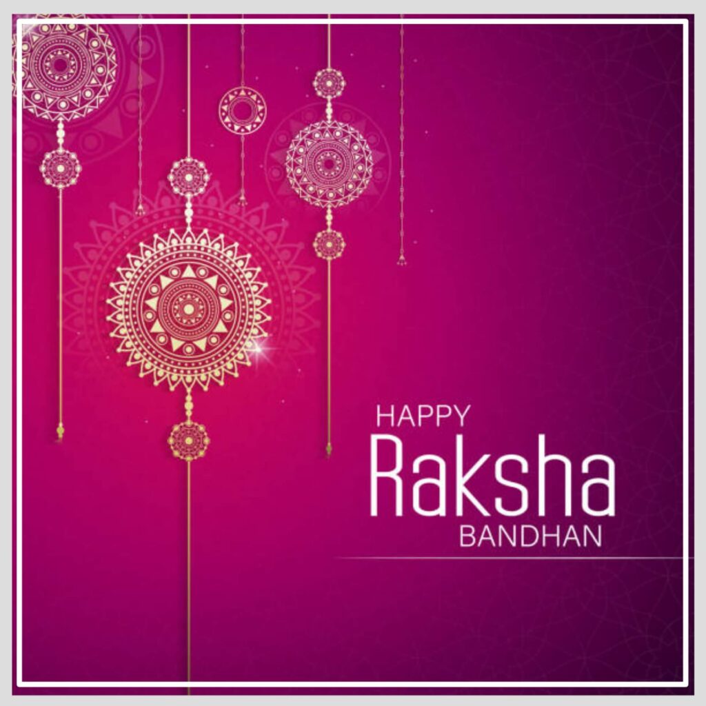 Raksha Bandhan Shayari Images in Hindi
