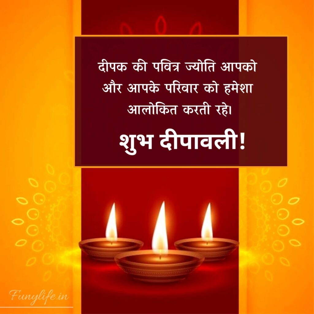 Diwali Wishes in Hindi Shayari

